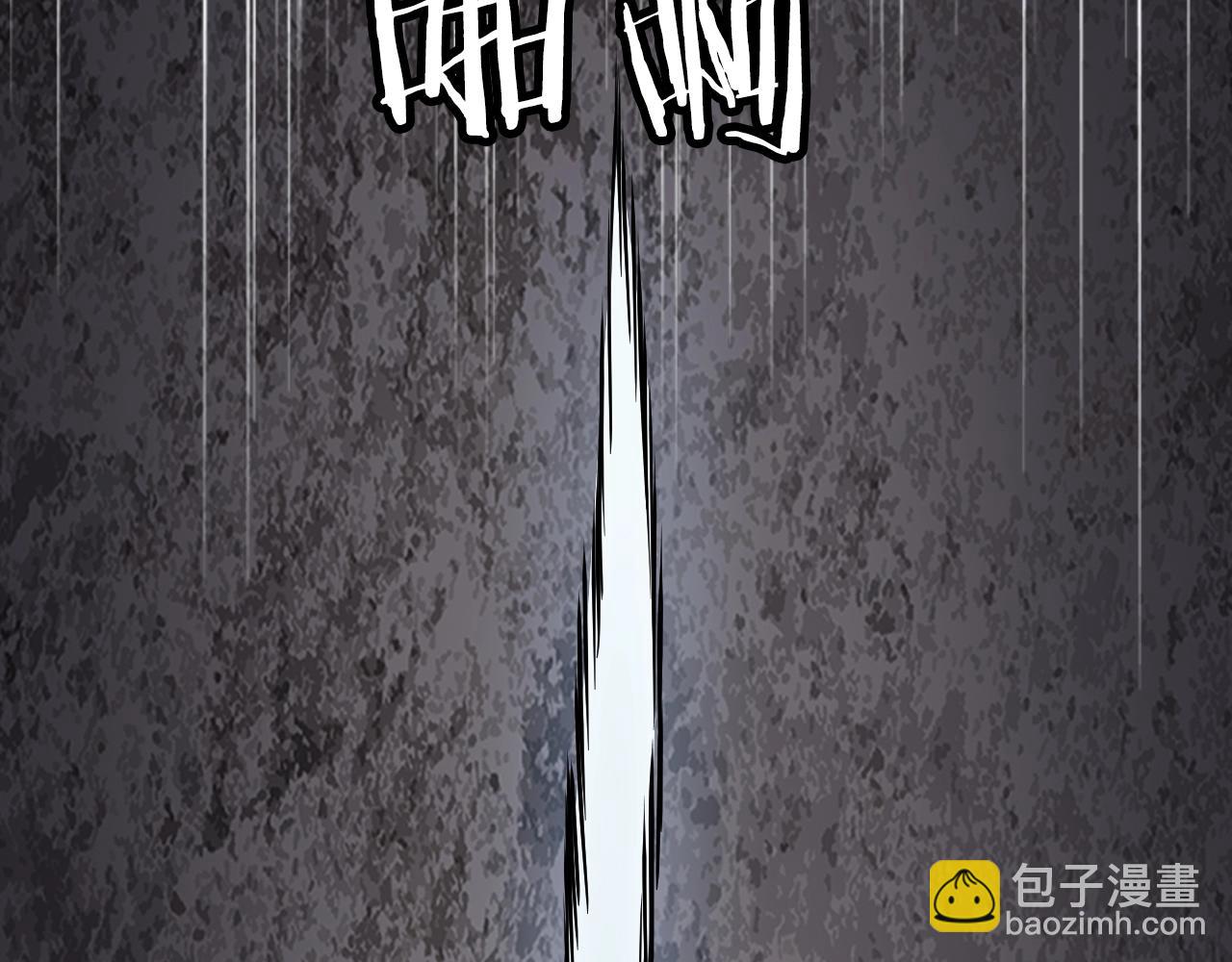 不敗玩家 - 第75話 危險的獵人(5/5) - 1