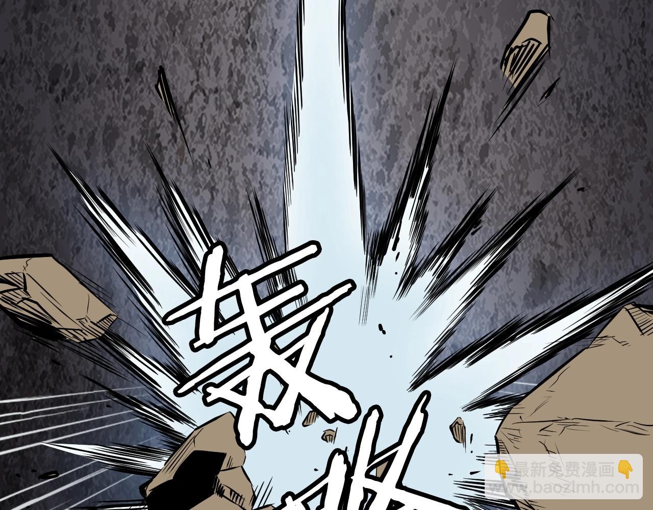 不敗玩家 - 第75話 危險的獵人(5/5) - 2