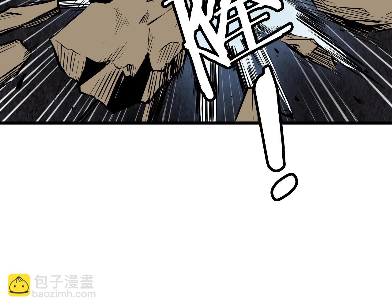 不敗玩家 - 第75話 危險的獵人(5/5) - 3