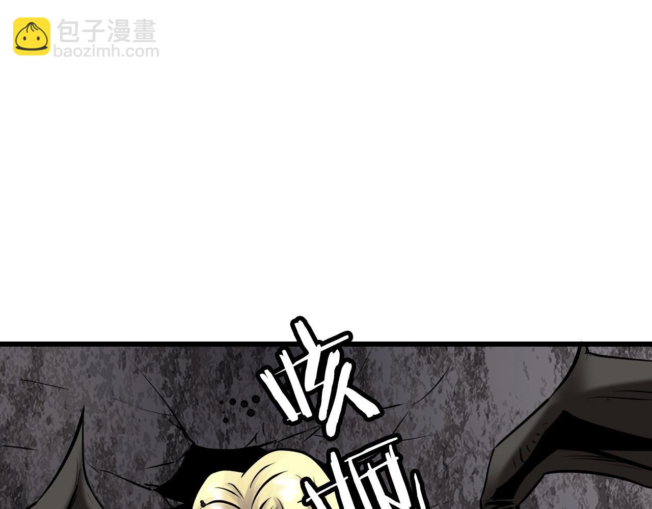 不敗玩家 - 第75話 危險的獵人(5/5) - 5