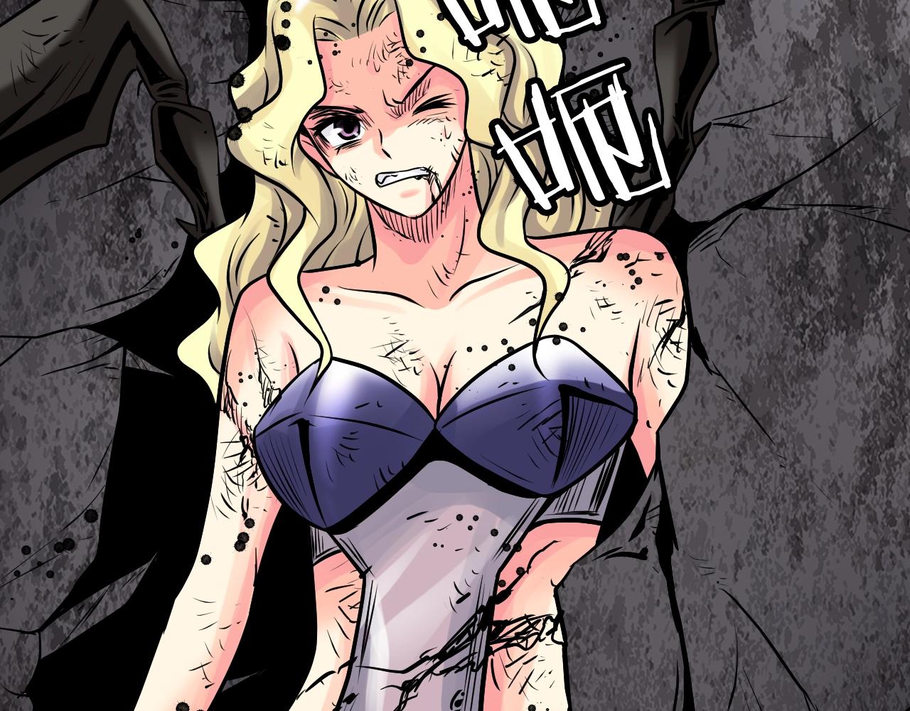 不敗玩家 - 第75話 危險的獵人(5/5) - 6