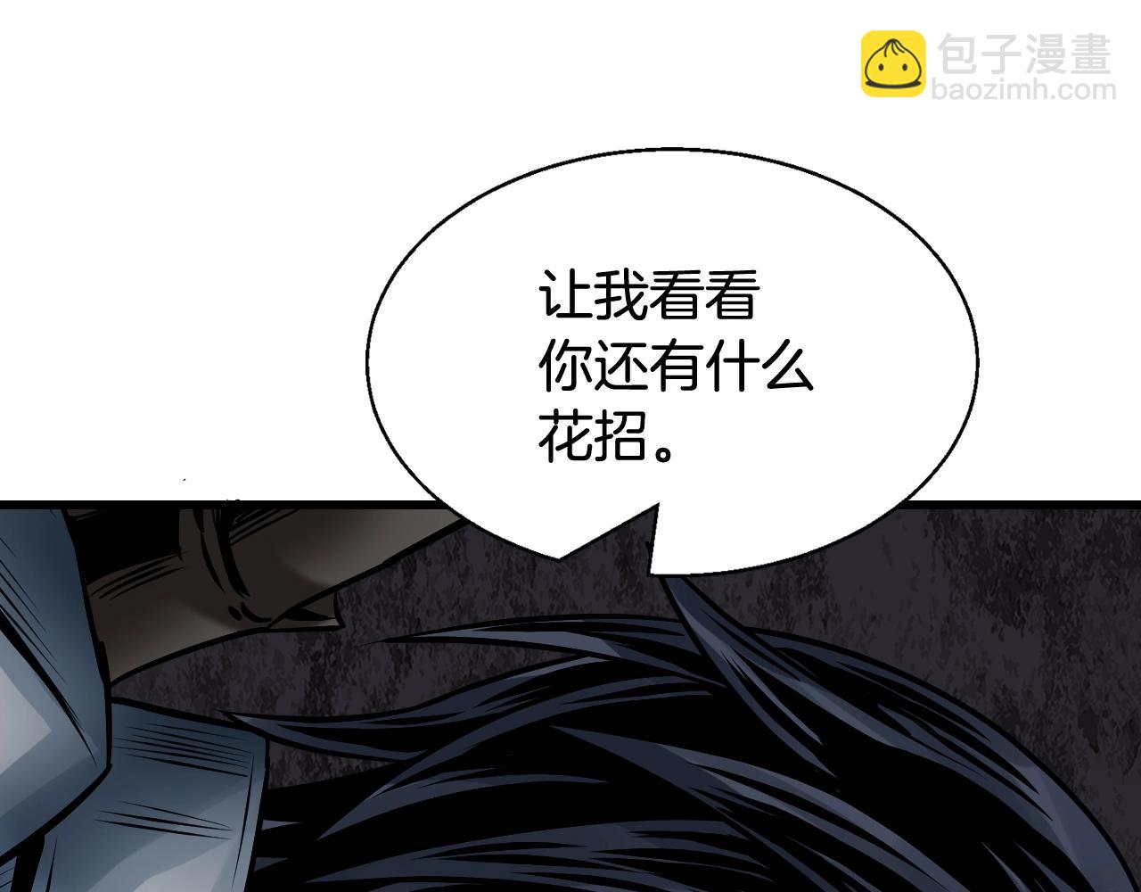 不敗玩家 - 第75話 危險的獵人(1/5) - 7