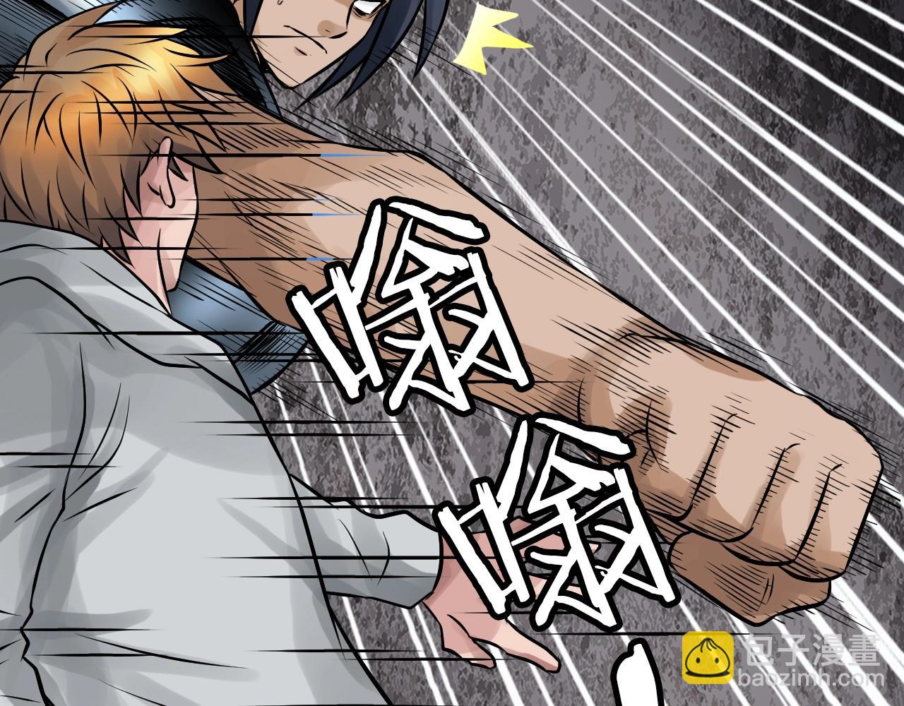 不敗玩家 - 第75話 危險的獵人(1/5) - 6