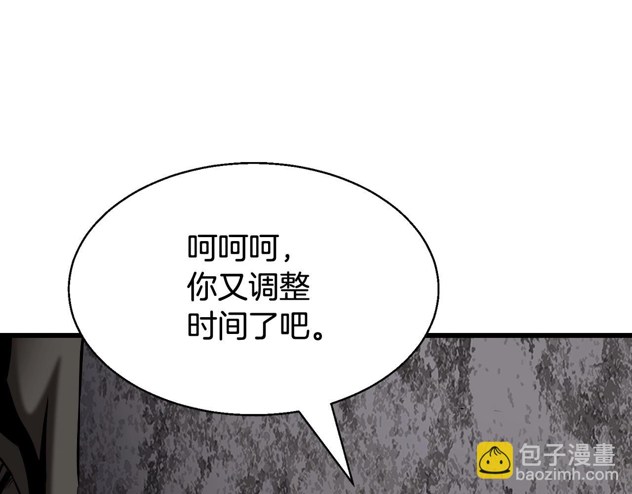 不敗玩家 - 第75話 危險的獵人(1/5) - 8