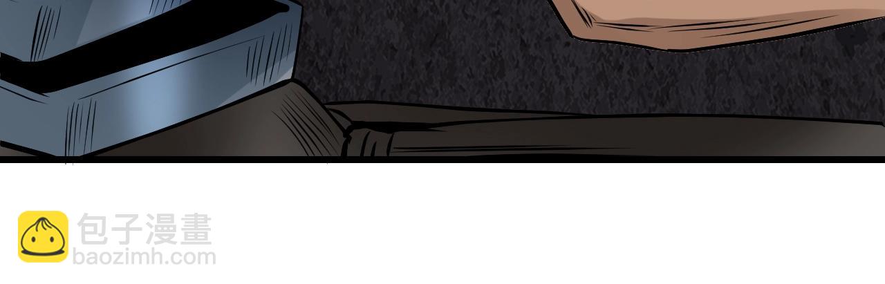 不敗玩家 - 第75話 危險的獵人(1/5) - 3