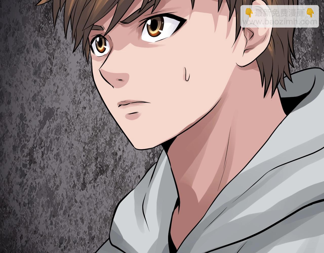 不敗玩家 - 第75話 危險的獵人(1/5) - 1