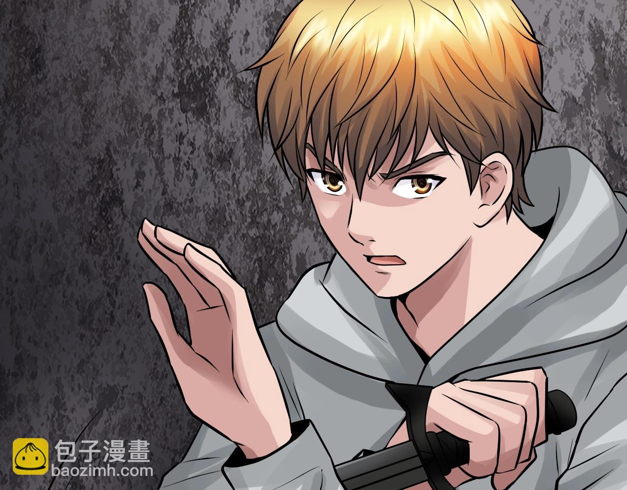 不敗玩家 - 第75話 危險的獵人(2/5) - 1