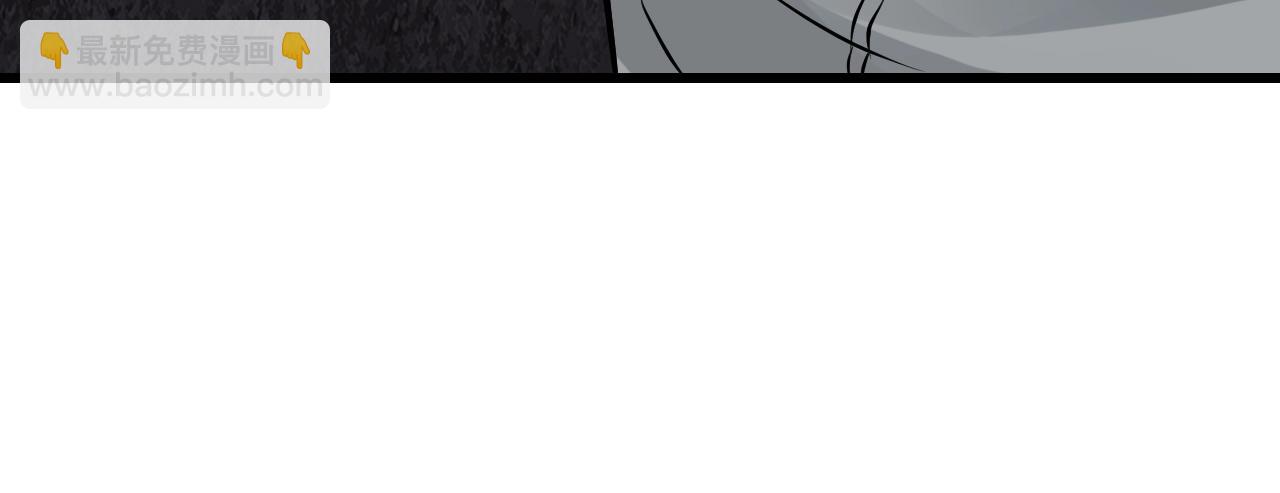 不敗玩家 - 第75話 危險的獵人(2/5) - 3