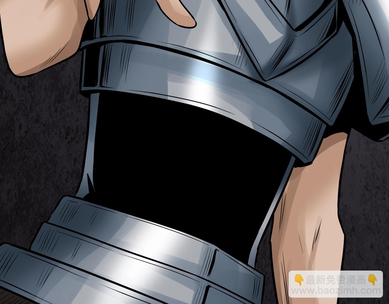 不敗玩家 - 第75話 危險的獵人(2/5) - 6