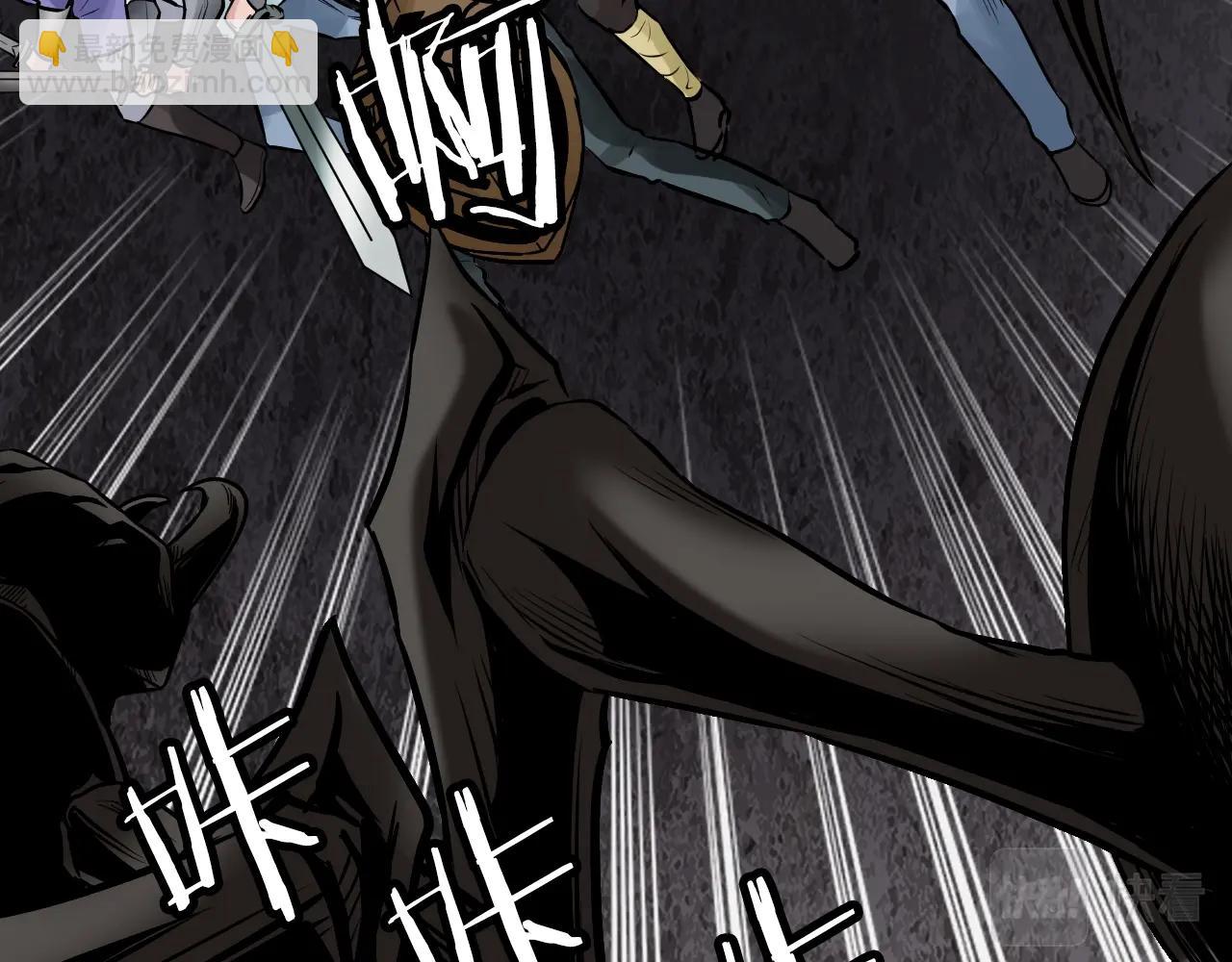 不敗玩家 - 第75話 危險的獵人(2/5) - 3