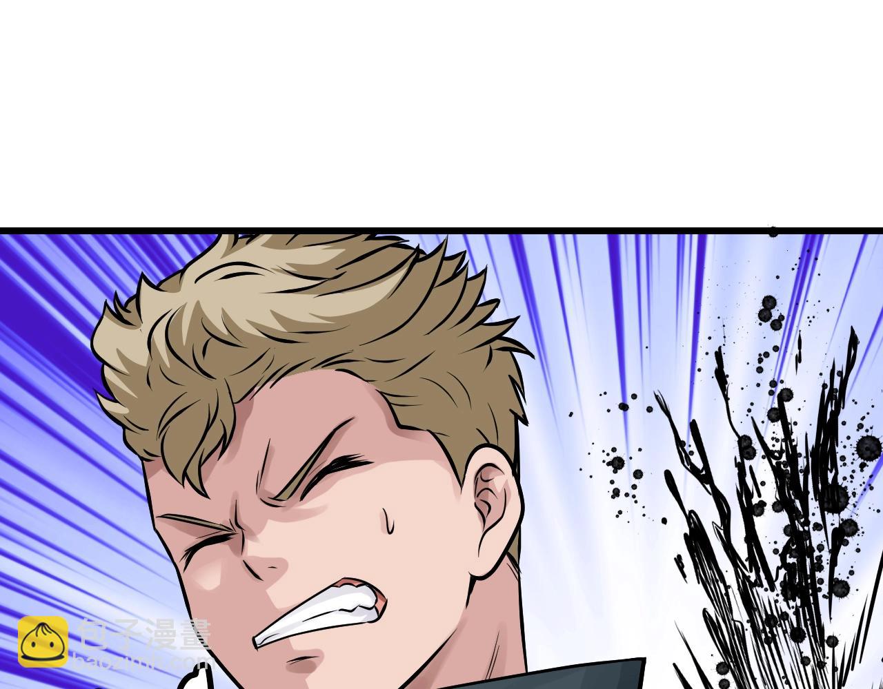 不敗玩家 - 第75話 危險的獵人(2/5) - 5