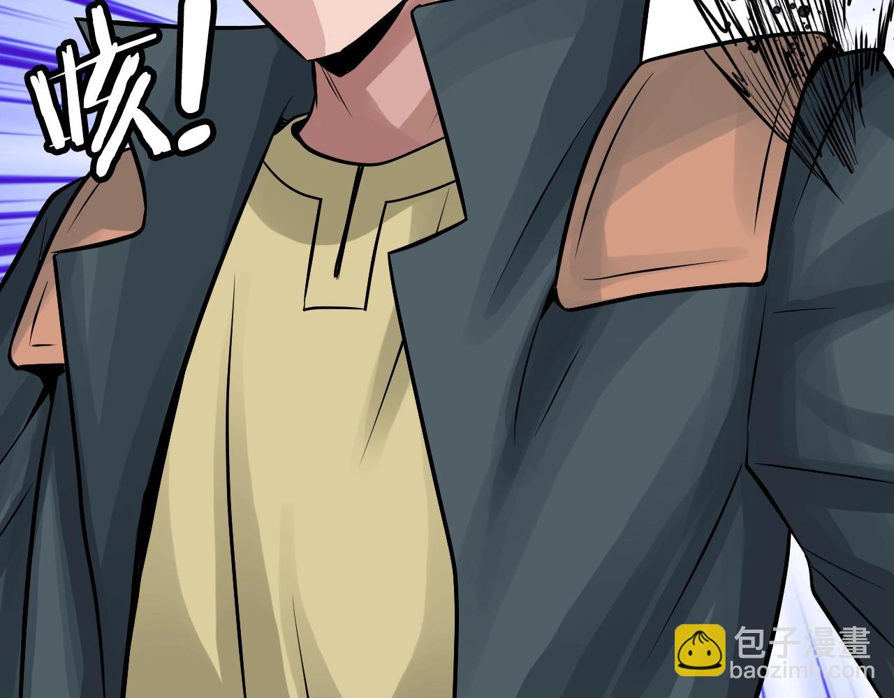 不敗玩家 - 第75話 危險的獵人(2/5) - 6