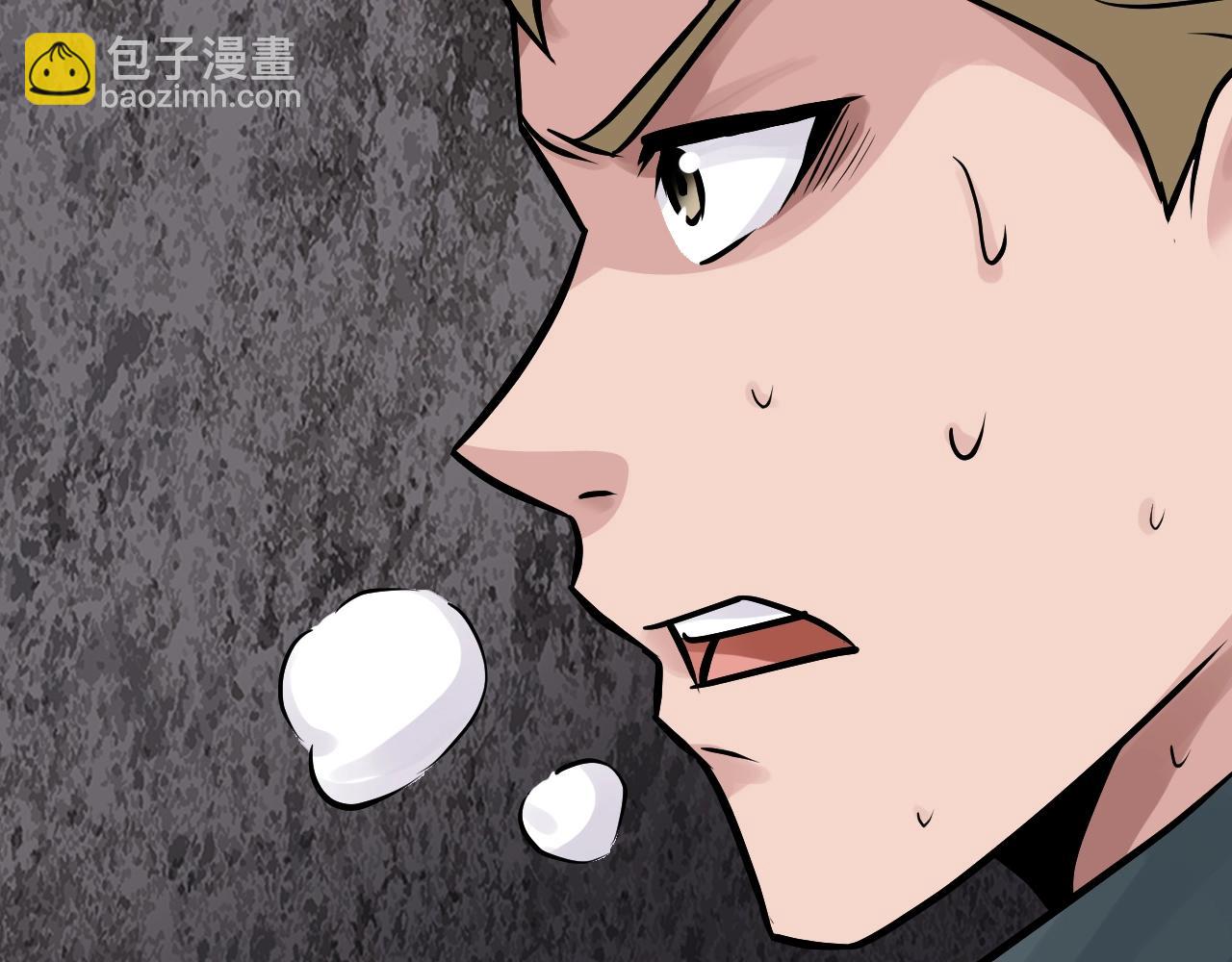 不敗玩家 - 第75話 危險的獵人(2/5) - 1