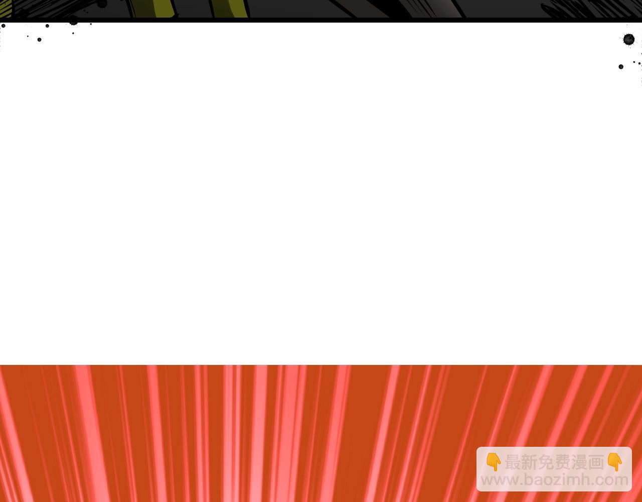 不敗玩家 - 第75話 危險的獵人(2/5) - 7