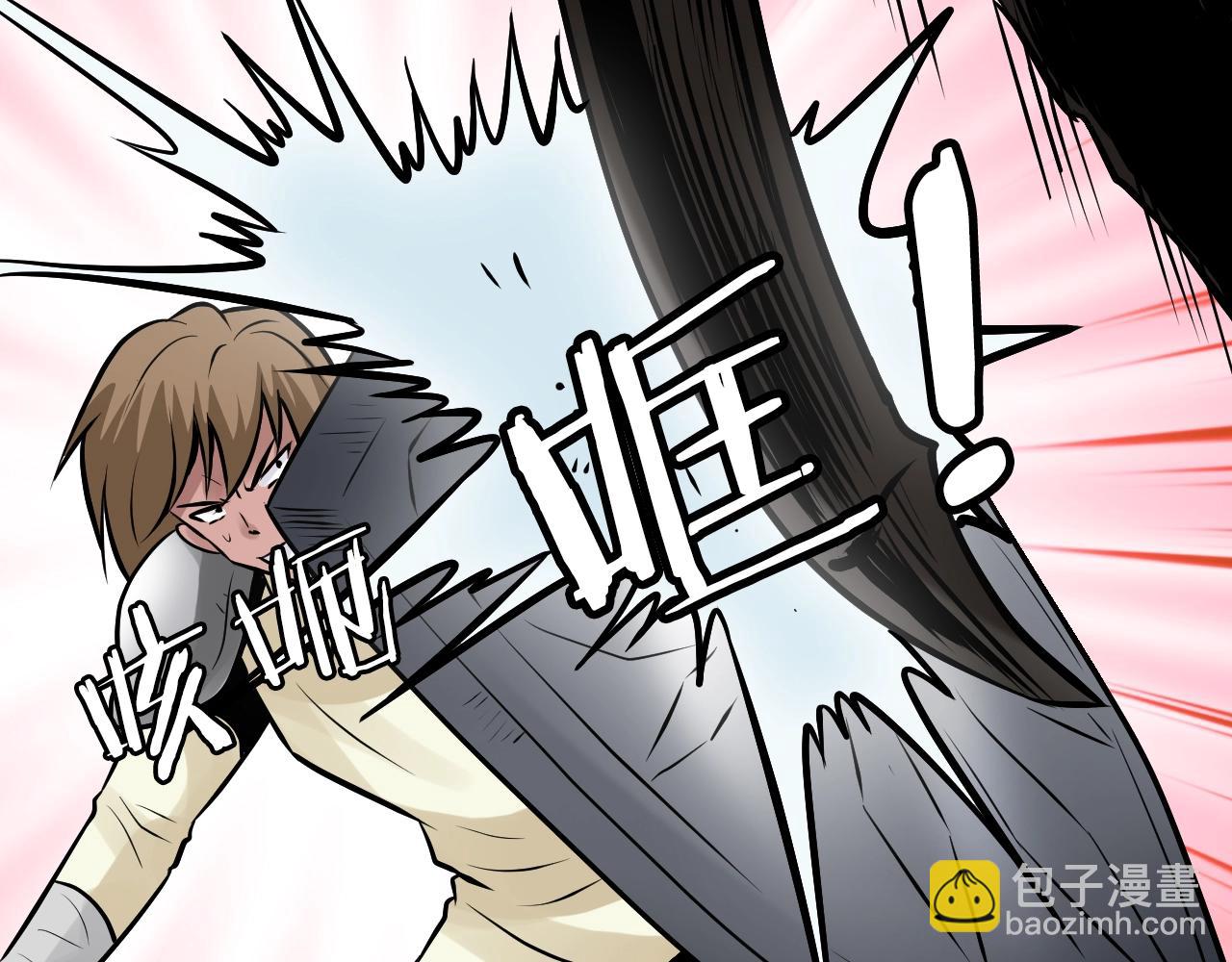 不敗玩家 - 第75話 危險的獵人(2/5) - 1