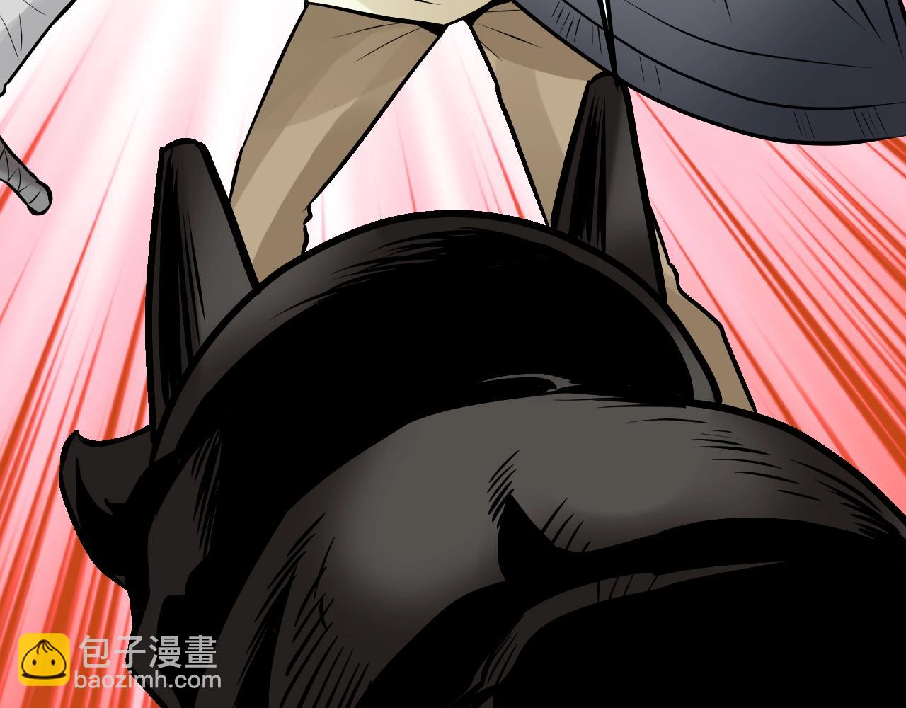 不敗玩家 - 第75話 危險的獵人(2/5) - 2