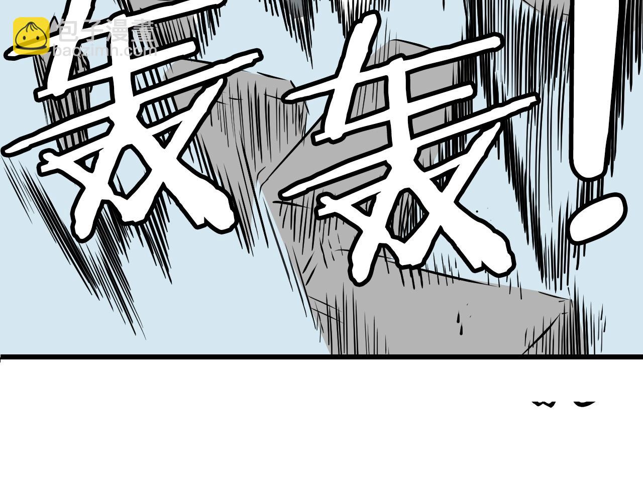 不敗玩家 - 第75話 危險的獵人(1/5) - 1