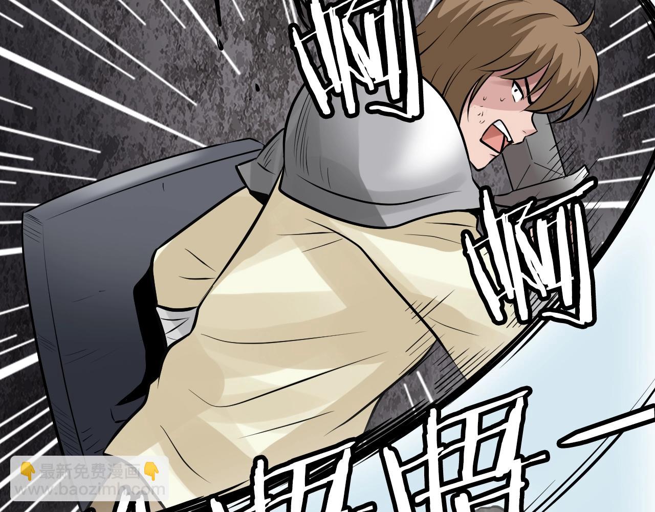 不敗玩家 - 第75話 危險的獵人(2/5) - 5