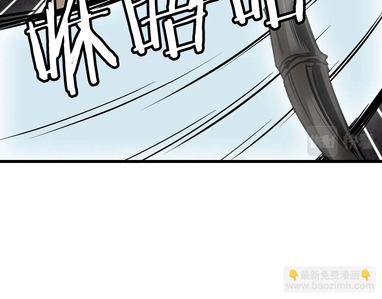 不敗玩家 - 第75話 危險的獵人(2/5) - 6