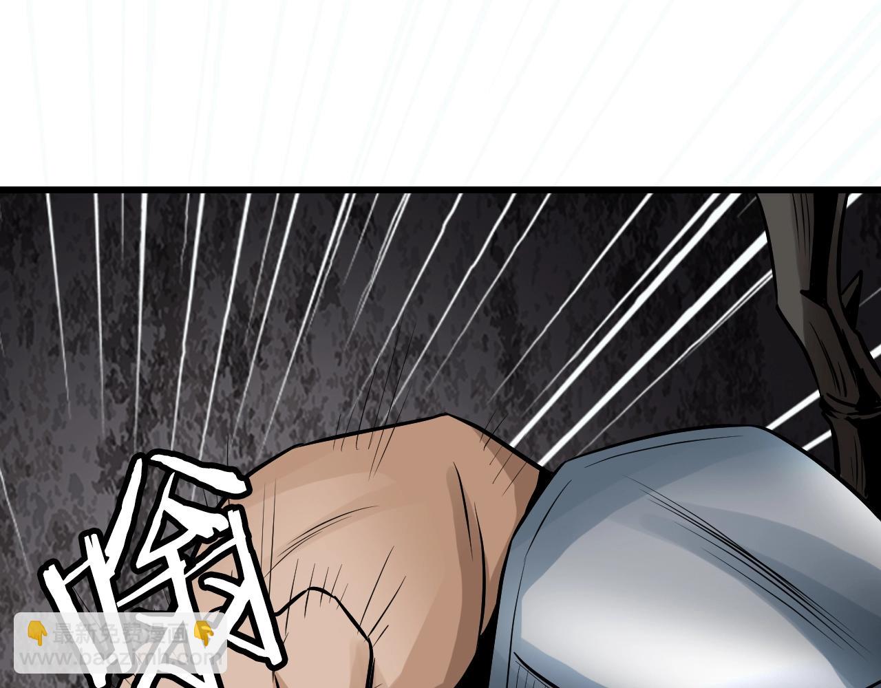 不敗玩家 - 第75話 危險的獵人(2/5) - 5