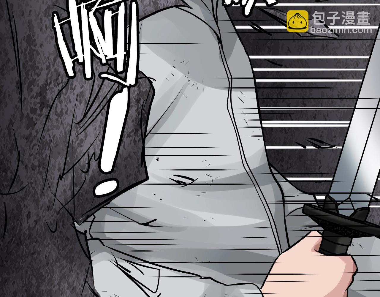 不敗玩家 - 第77話(3/5) - 2