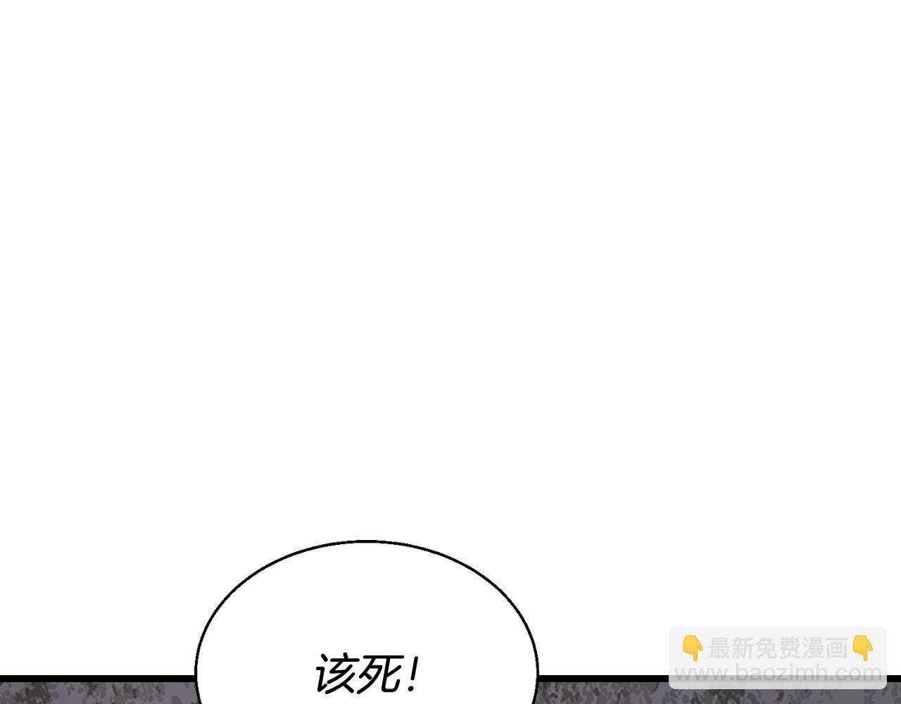 不敗玩家 - 第77話(3/5) - 4