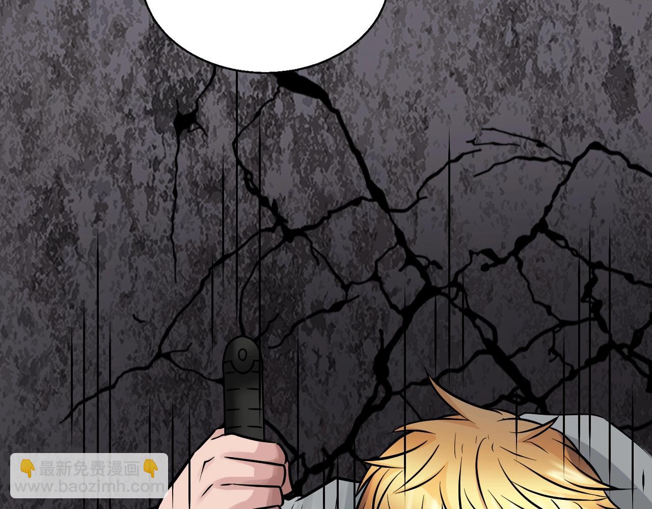 不敗玩家 - 第77話(3/5) - 5