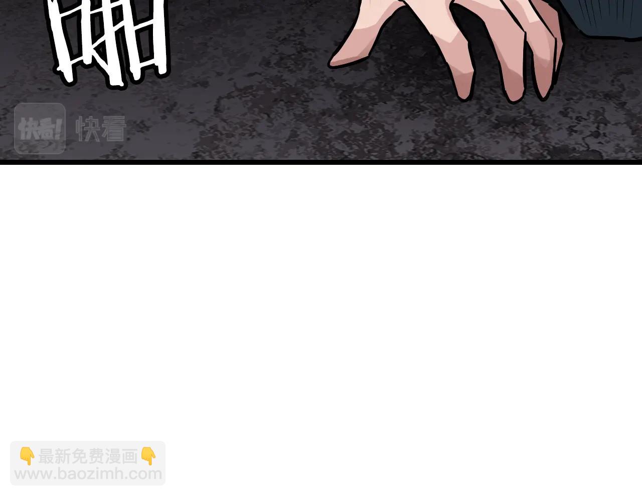 不敗玩家 - 第77話(3/5) - 8