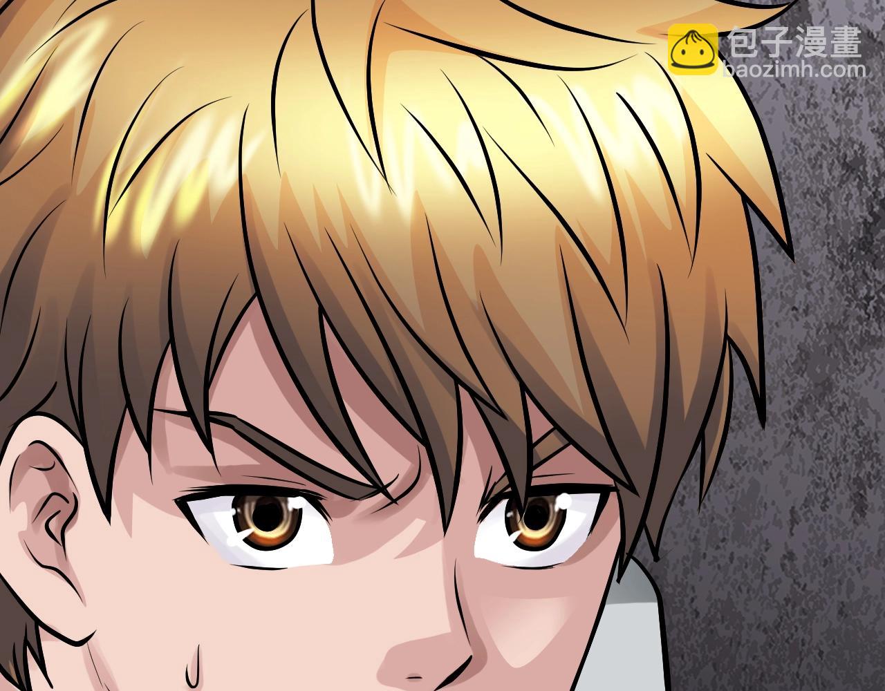 不敗玩家 - 第77話(3/5) - 2