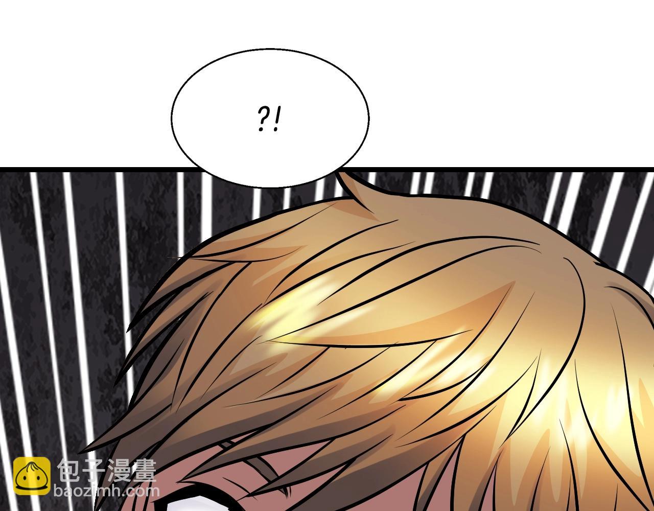 不敗玩家 - 第77話(3/5) - 7