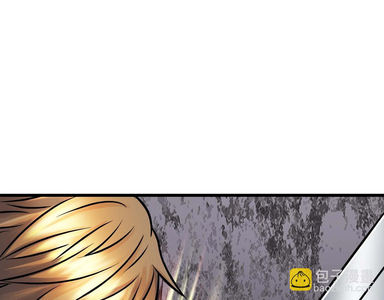 不敗玩家 - 第77話(1/5) - 4