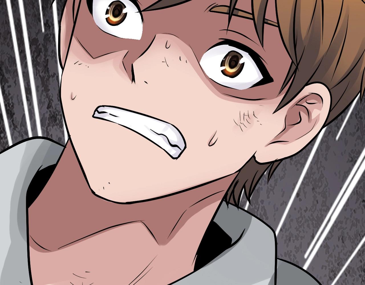 不敗玩家 - 第77話(3/5) - 8