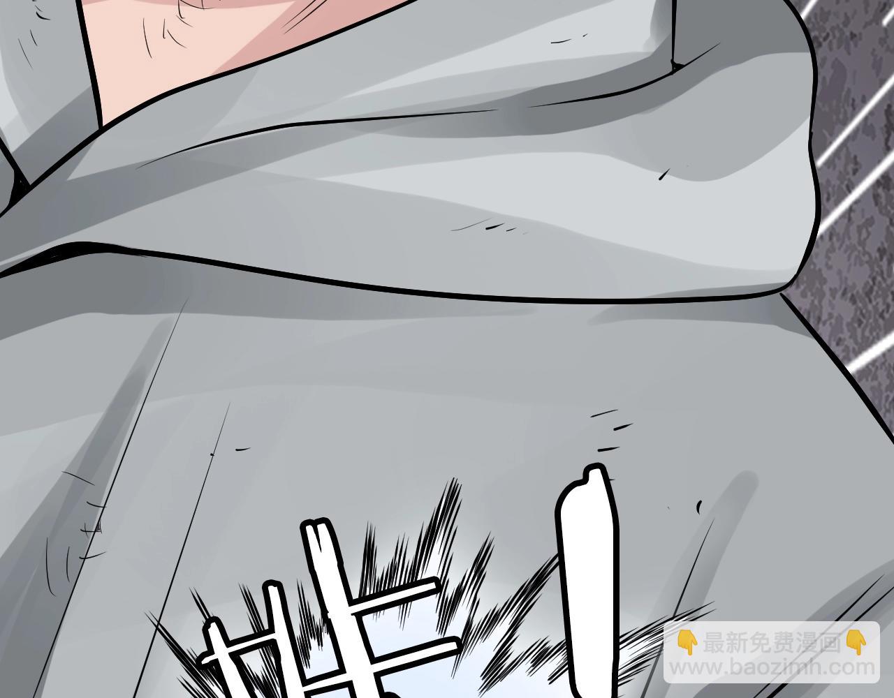 不敗玩家 - 第77話(3/5) - 1