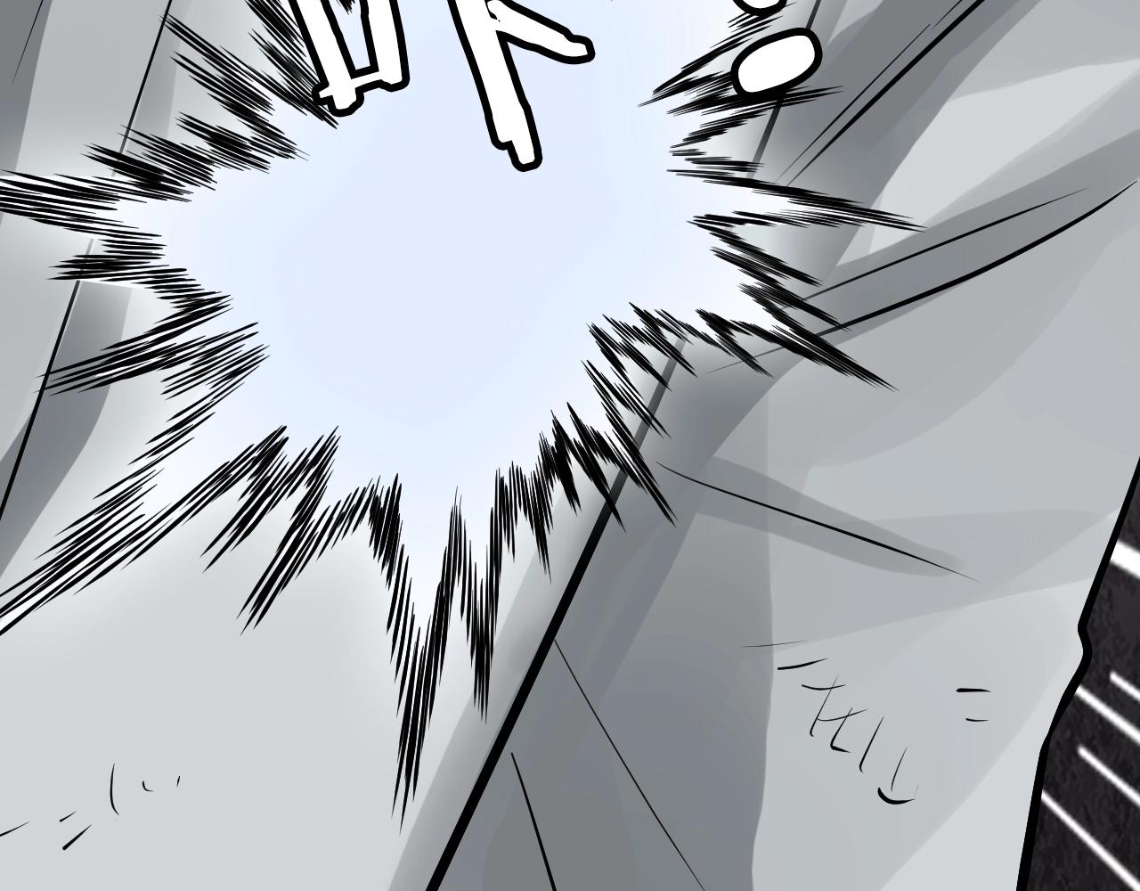 不敗玩家 - 第77話(3/5) - 2