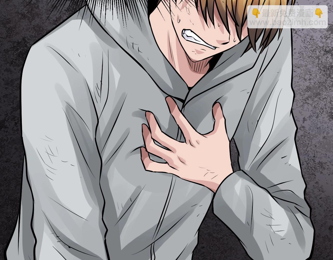 不敗玩家 - 第77話(3/5) - 5