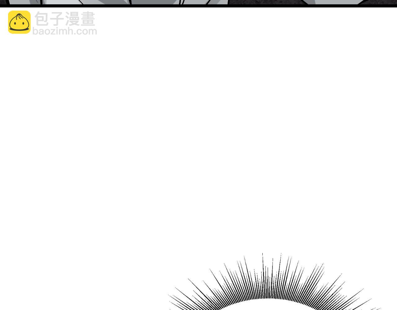 不敗玩家 - 第77話(3/5) - 6