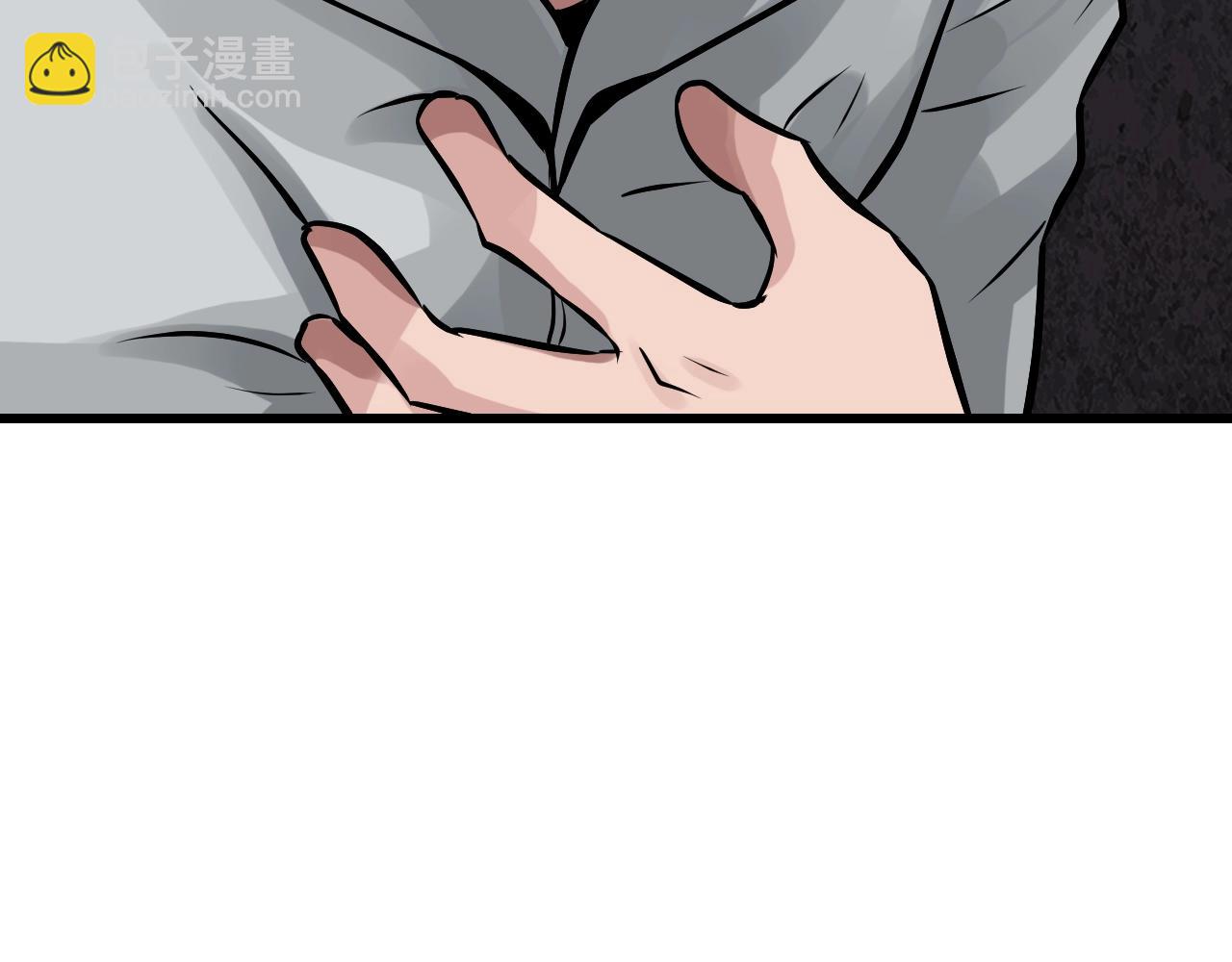 不敗玩家 - 第77話(3/5) - 1