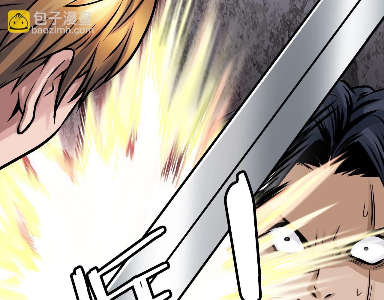 不敗玩家 - 第77話(1/5) - 5