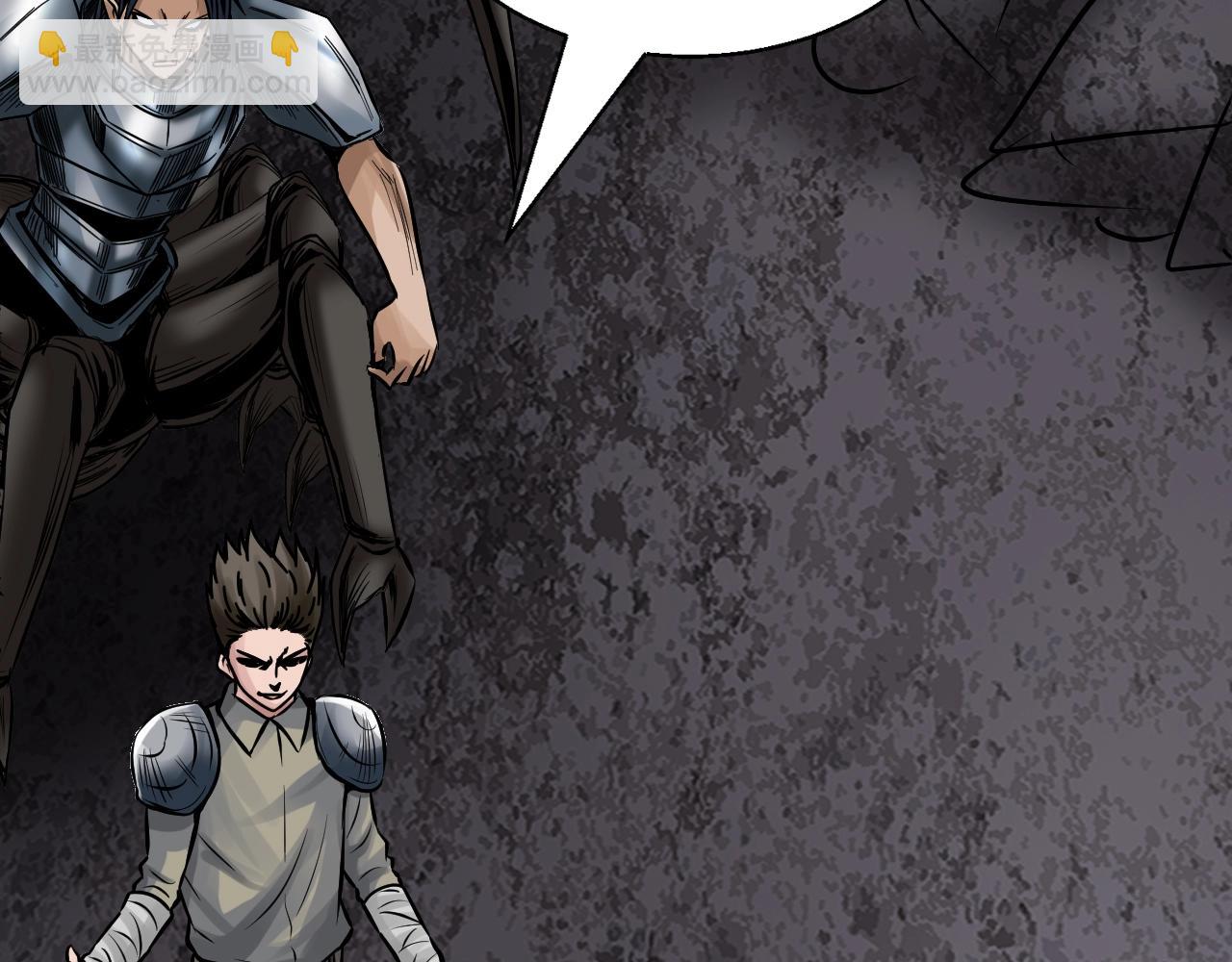 不敗玩家 - 第77話(3/5) - 3