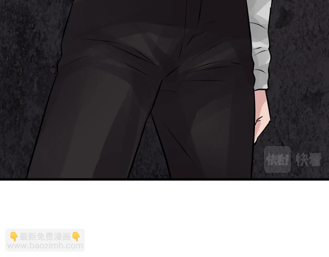 不敗玩家 - 第77話(3/5) - 2