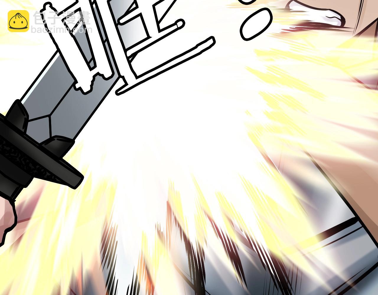 不敗玩家 - 第77話(1/5) - 6