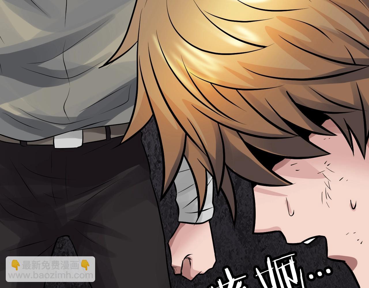 不敗玩家 - 第77話(3/5) - 5