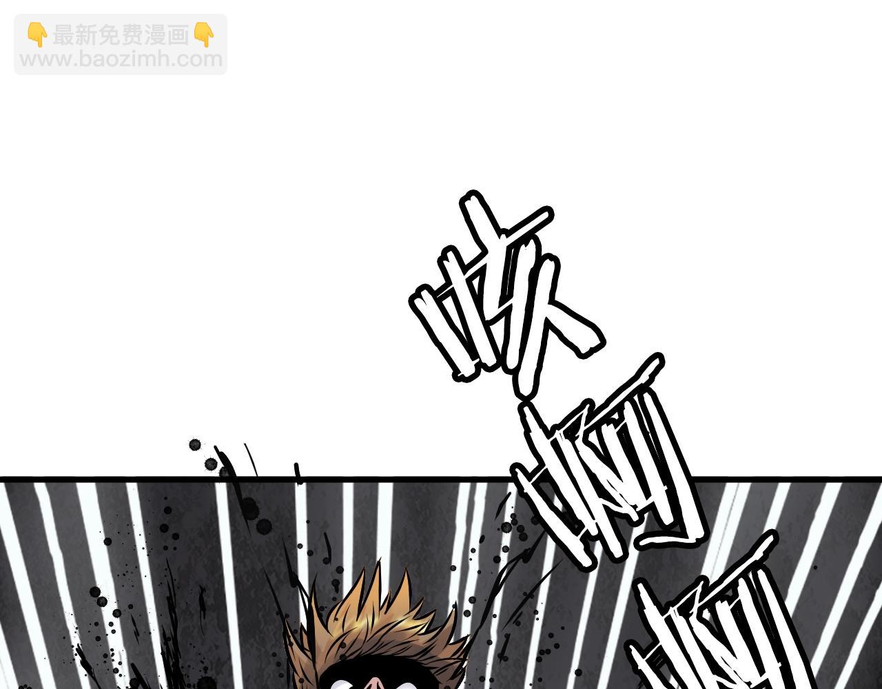 不敗玩家 - 第77話(3/5) - 7