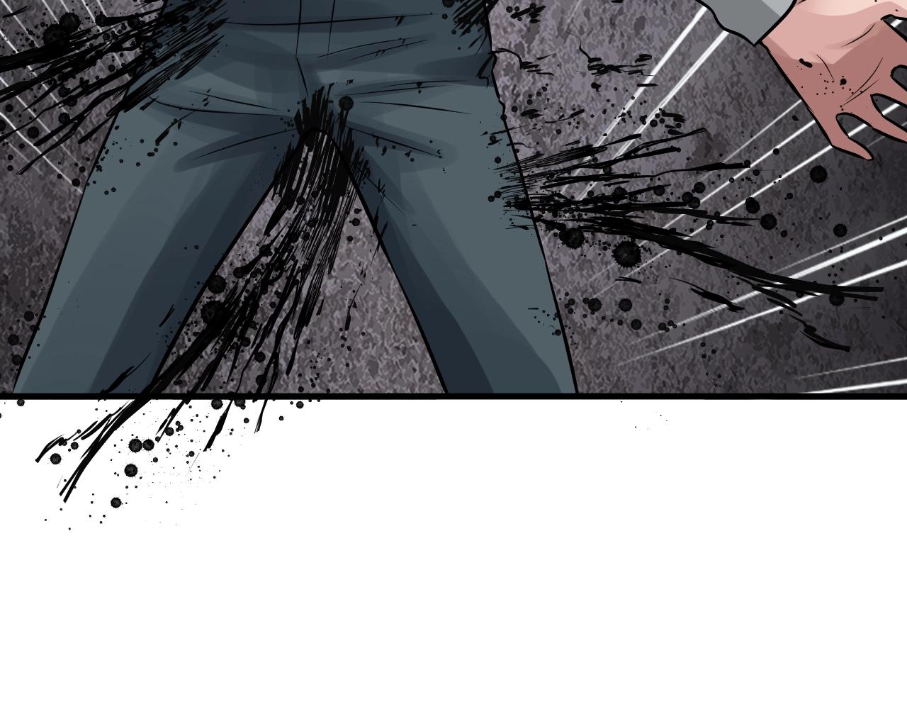 不敗玩家 - 第77話(3/5) - 1