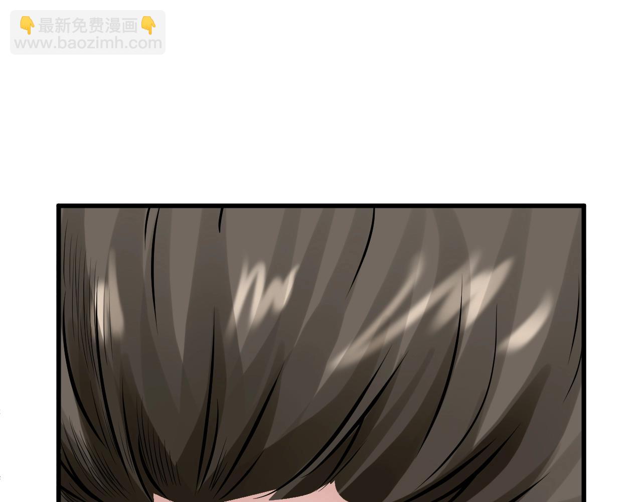 不敗玩家 - 第77話(3/5) - 3