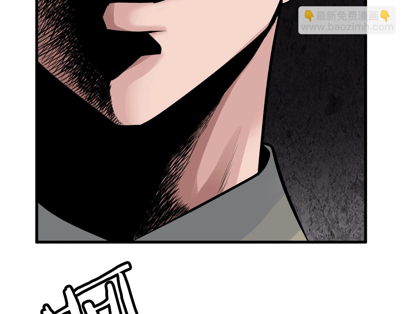 不敗玩家 - 第77話(3/5) - 5