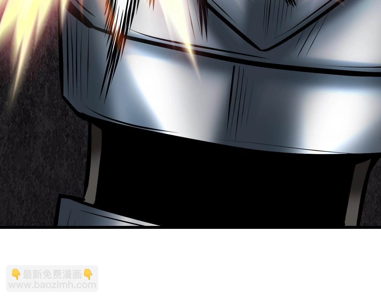 不敗玩家 - 第77話(1/5) - 7