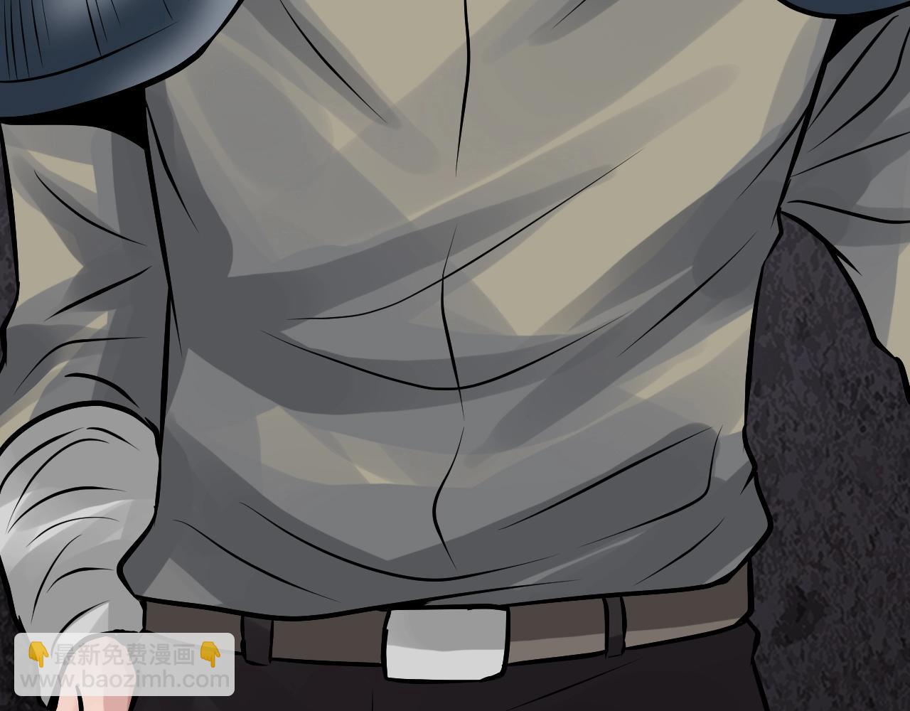 不敗玩家 - 第77話(4/5) - 2