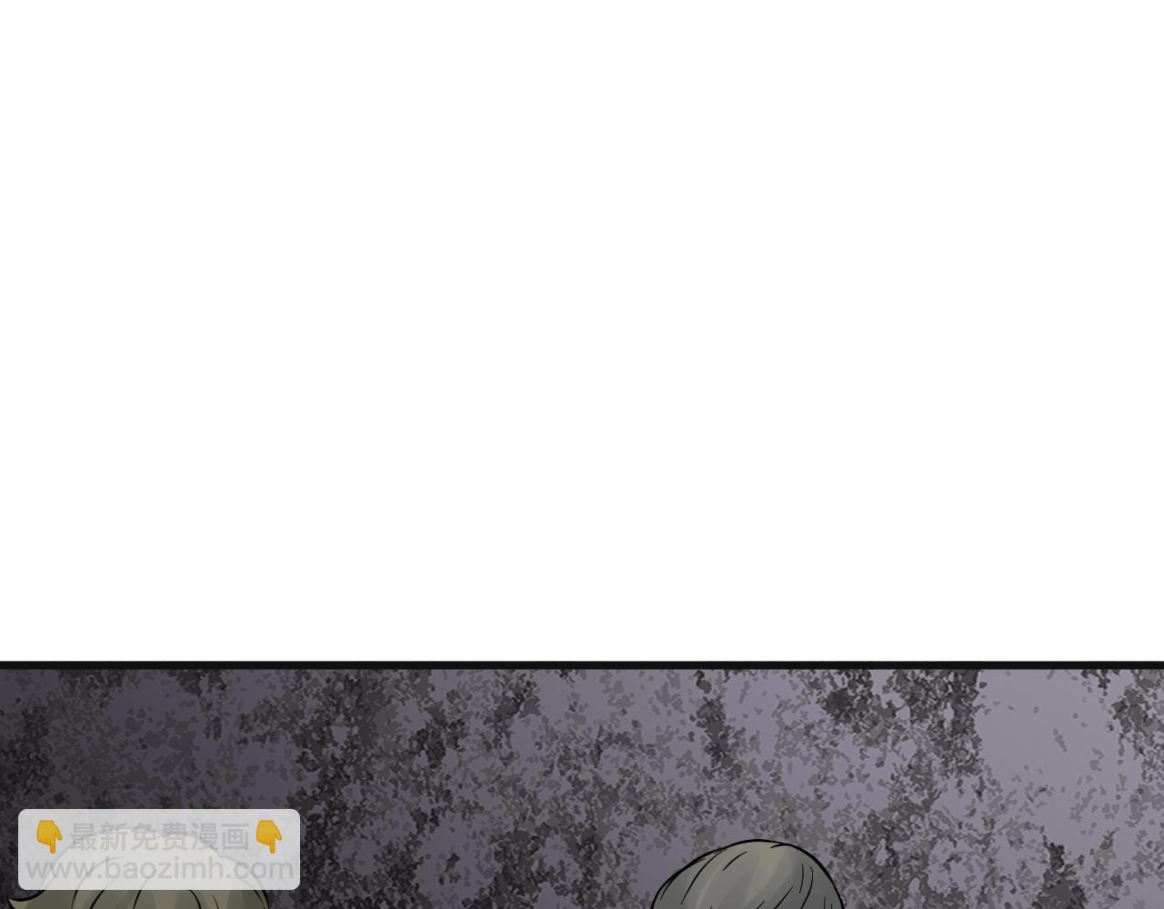 不敗玩家 - 第77話(4/5) - 4