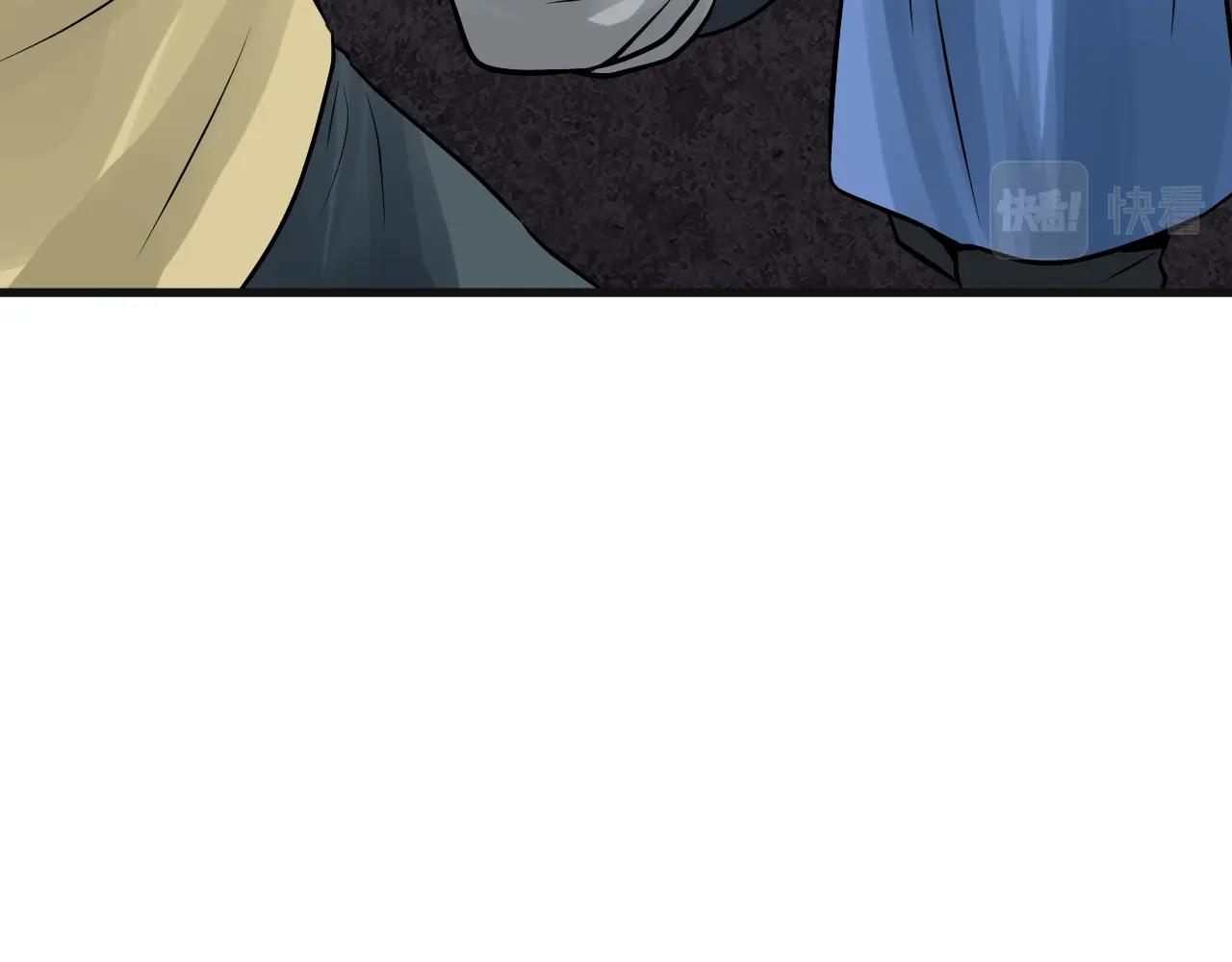 不敗玩家 - 第77話(4/5) - 6